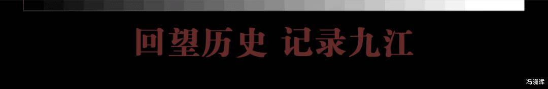 九江影像记录:历史上的今天·4月16日·庐山大火_房屋_原因_火灾