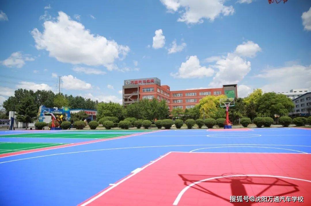 【2023年夏秋季招生简章】城市轨道交通专业【沈阳万通】_城轨_运营
