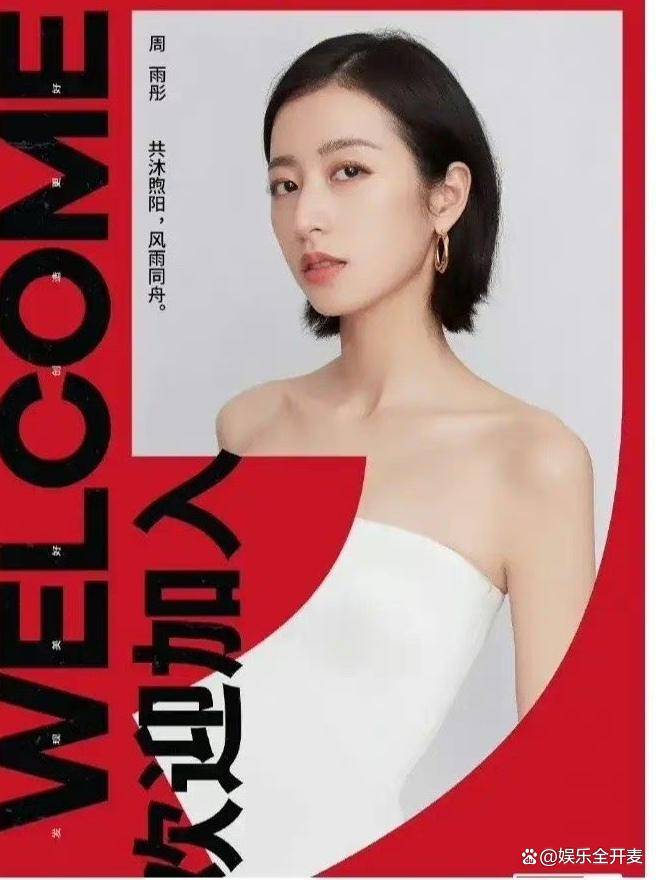 娱乐了,这家公司大家都知道吧,就是杨天真那家公司,经纪人比艺人要火