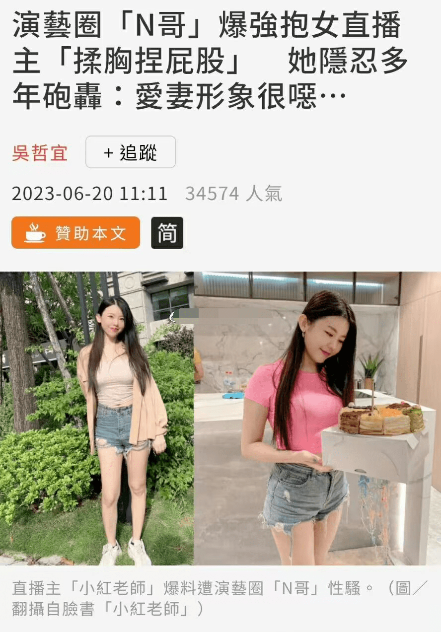 炎亚纶要进去了？蔡依林歪屁股？大小S吴宗宪推波助澜？林俊杰被连累？_手机搜狐网