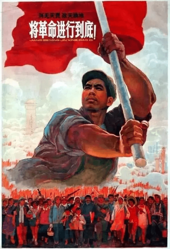 上世纪七十年代宣传画:号召人们团结一心,充满家国情怀_敌人_国家