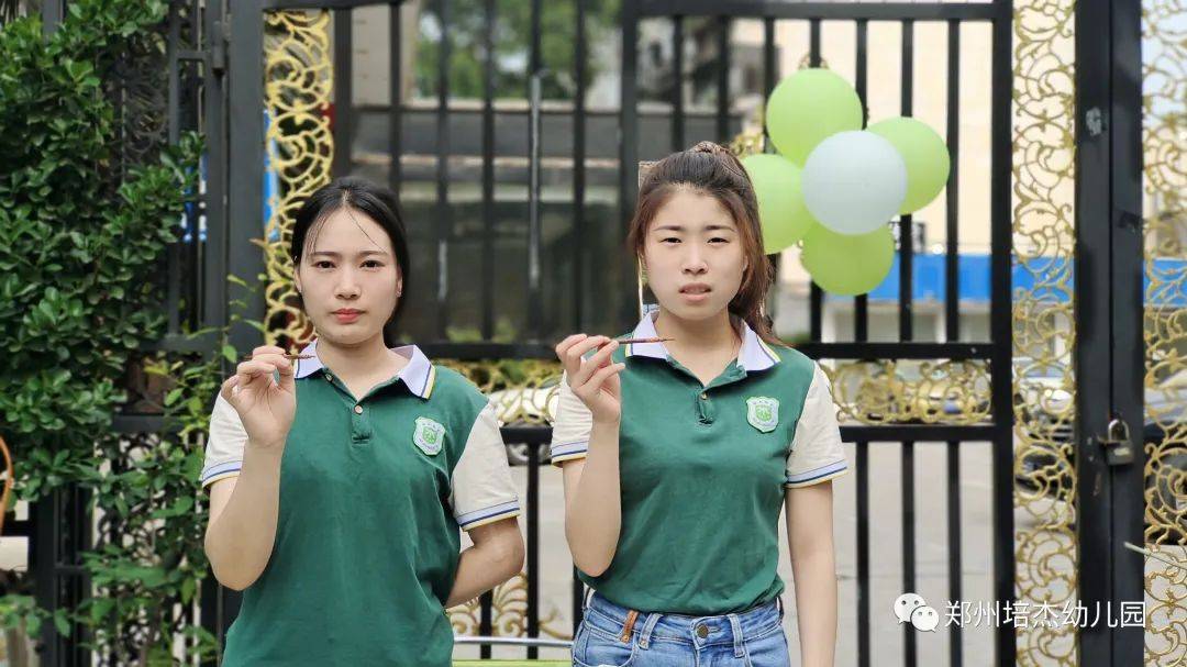 浓情端午 "粽"享童年| 郑州市管城回族区培杰幼儿园端午节主题活动_小