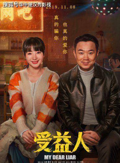 《屌丝男士》的播放,大家才逐渐认识了大鹏这号人物,之后上映的喜剧