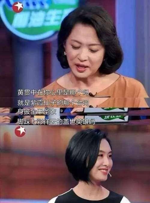 朱茵选择黄贯中的原因终于找到了,因为他给朱茵的周星驰给不起_时候