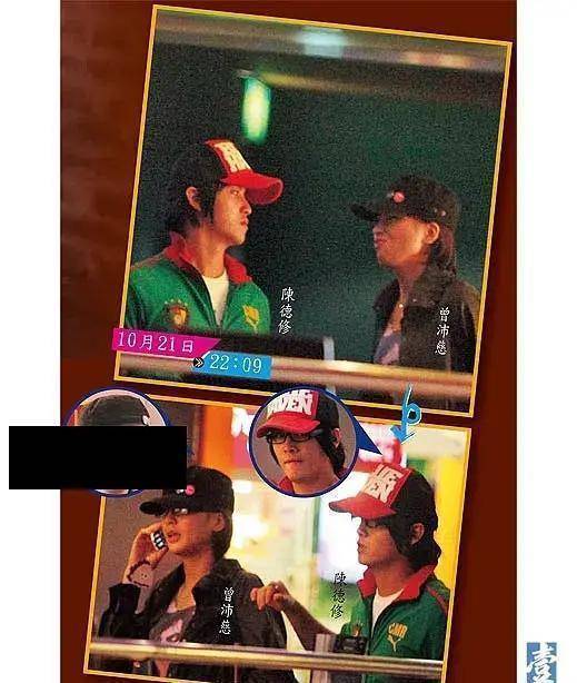 曾沛慈_陈德修_俩人