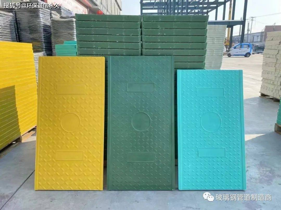 玻璃钢管道制造商@玻璃钢电缆沟盖板功能介绍