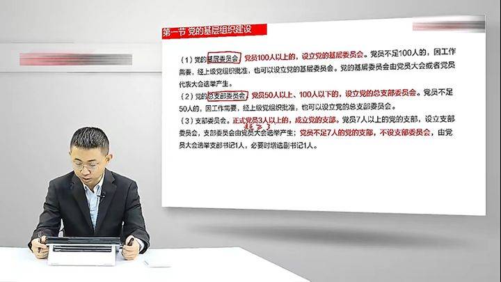 考2024年社区工作者考试需要哪些备考资料看过来！