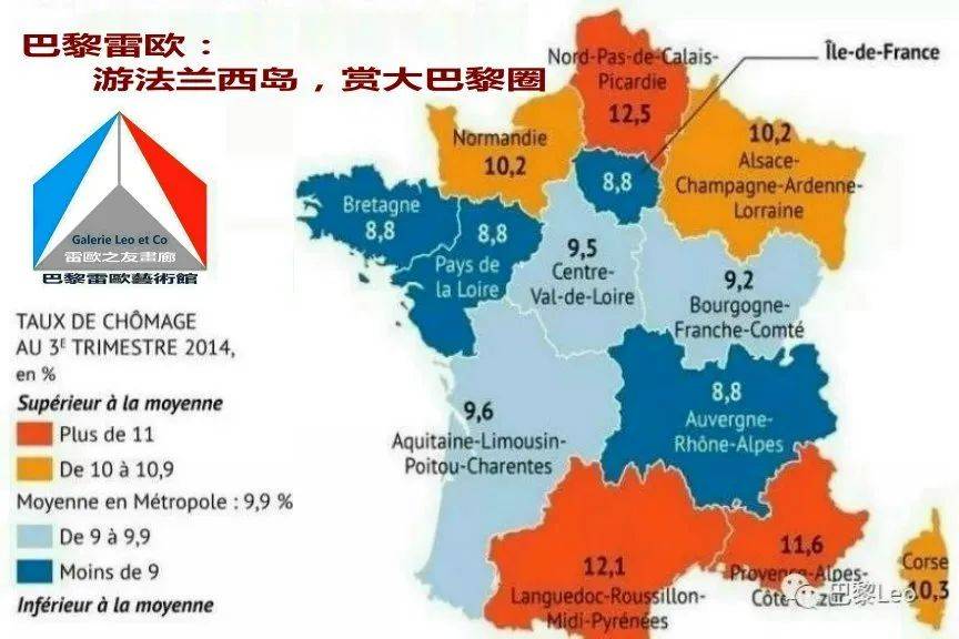 法国政治,经济,文化的中心地区,是政府,立宪机构,重要行政机关和一些