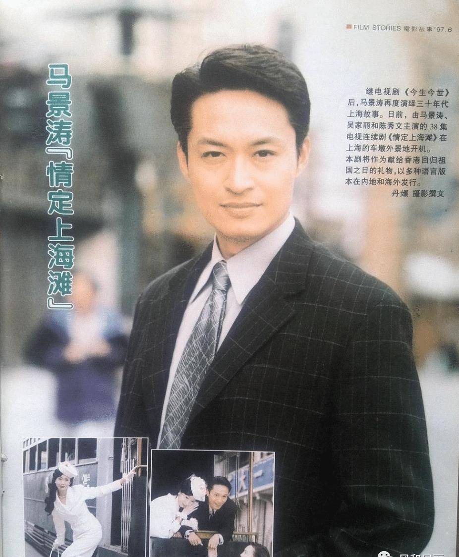 随后在亚视拍了爆款剧《情定上海滩》和《再见上海滩》,这两部剧当年