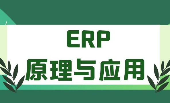 原理图怎么生成PCB_原理图怎么看_erp原理