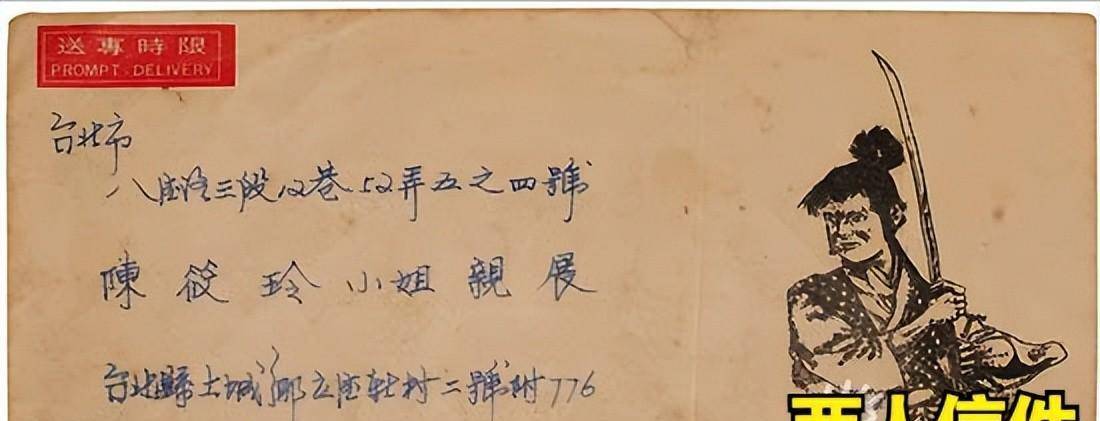 他68岁有5个硕士3个博士学位,却曾是黑帮杀手砍人