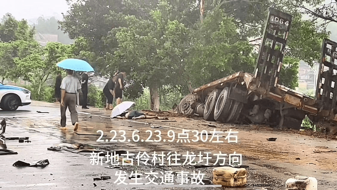 昨日,梧州市发生两起严重事故,造成2人死亡!_雨天_车祸_路段