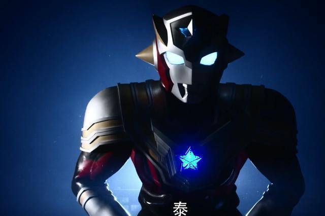 泰塔斯奥特曼新设定:u40的家庭伦理大戏胸口的勋章可不是计时器_星星