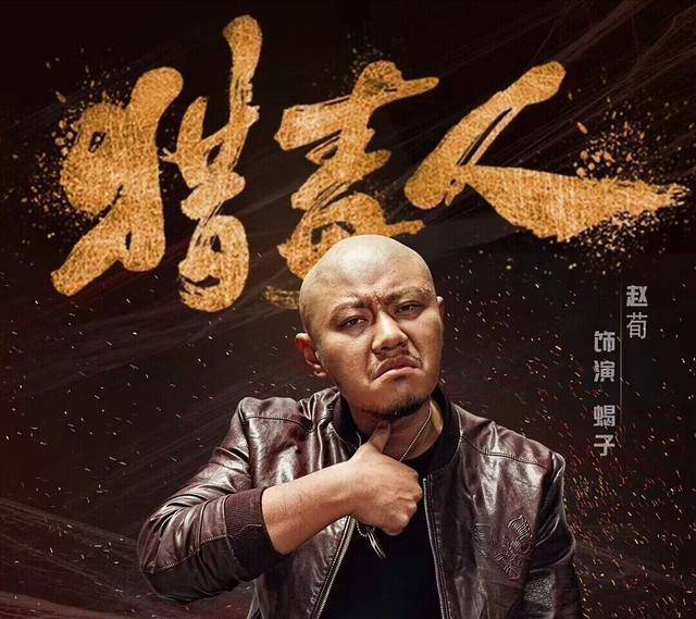 一眼都没认出来他是特种兵"陈喜娃",不过这也侧面说明了赵旬演技很好