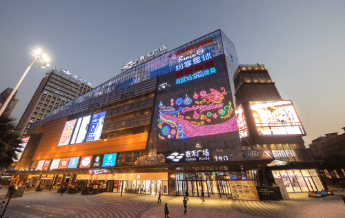 十八数藏石狮泰禾广场开启数实互动 首创生活圈nfr核销场景_数字_藏品