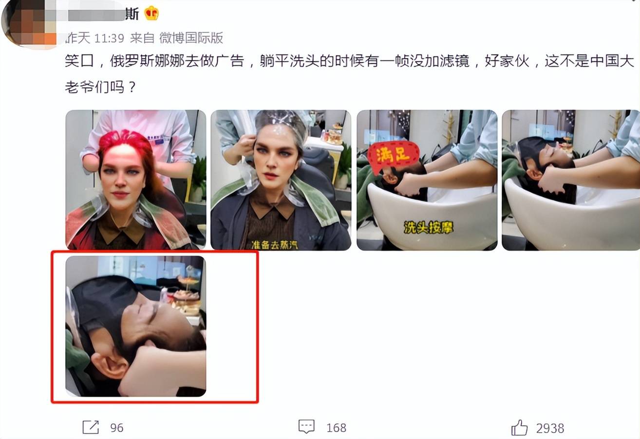 粉丝百万的俄罗斯美女网红，竟然是个中国“抠脚大汉”？