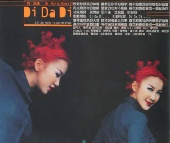 1996年李玟被有眼光的獵頭,啊不金牌製作人姚謙挖到索尼,一首《didadi