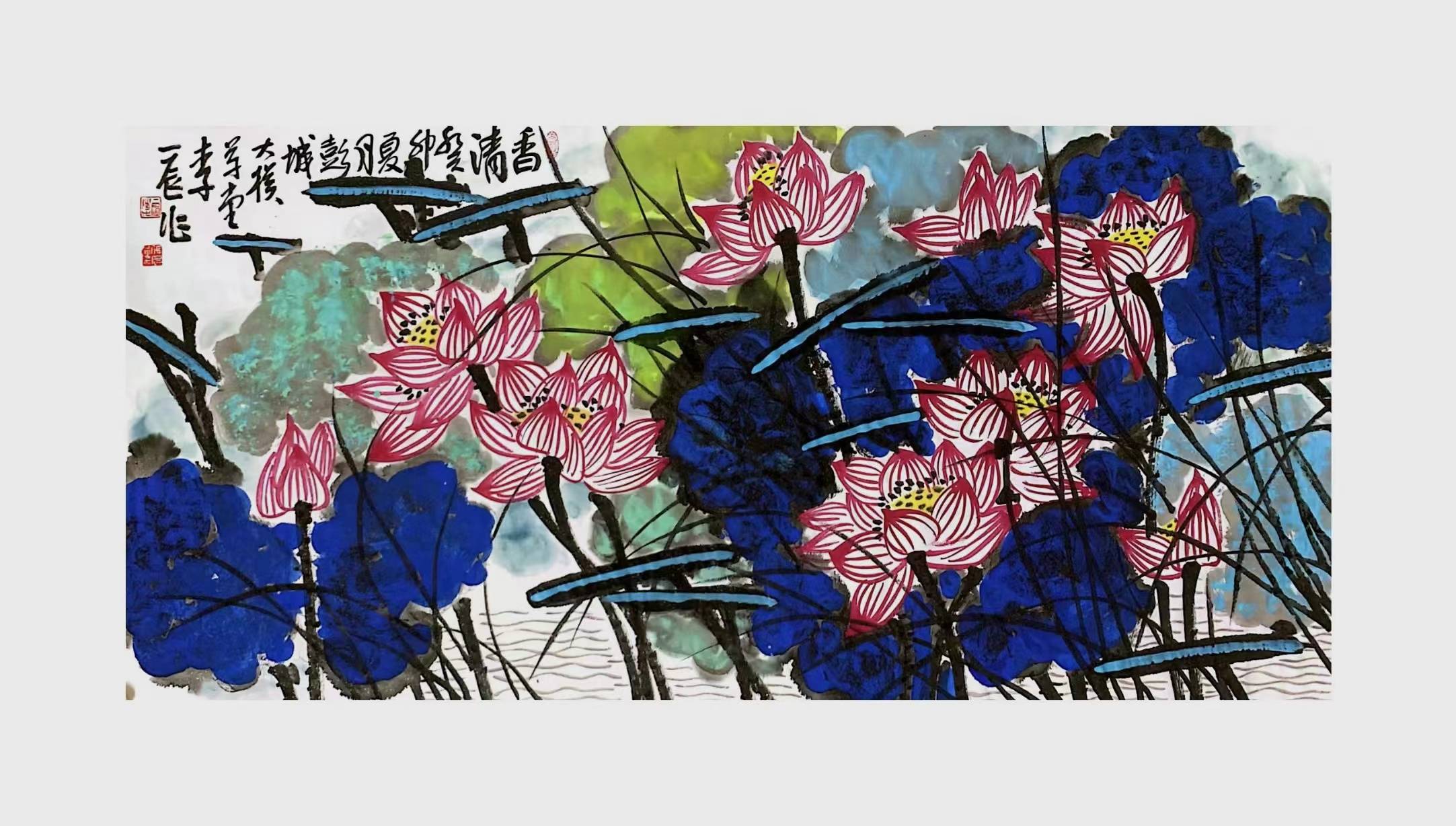 画家李一辰泼彩荷花系列作品欣赏_张立辰_徐州_中国画