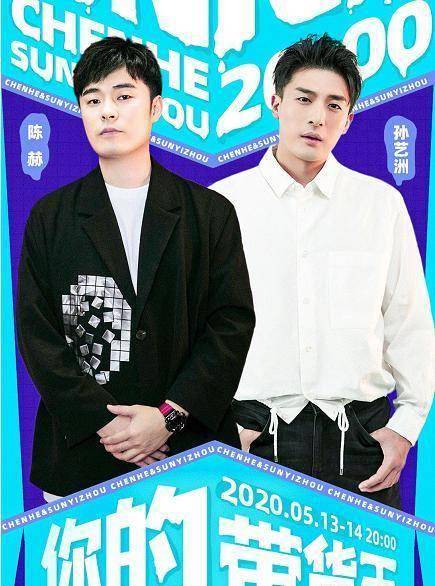 陈赫再次缺席《奔跑吧》,与好友参加另一档综艺,成"亮眼人物"