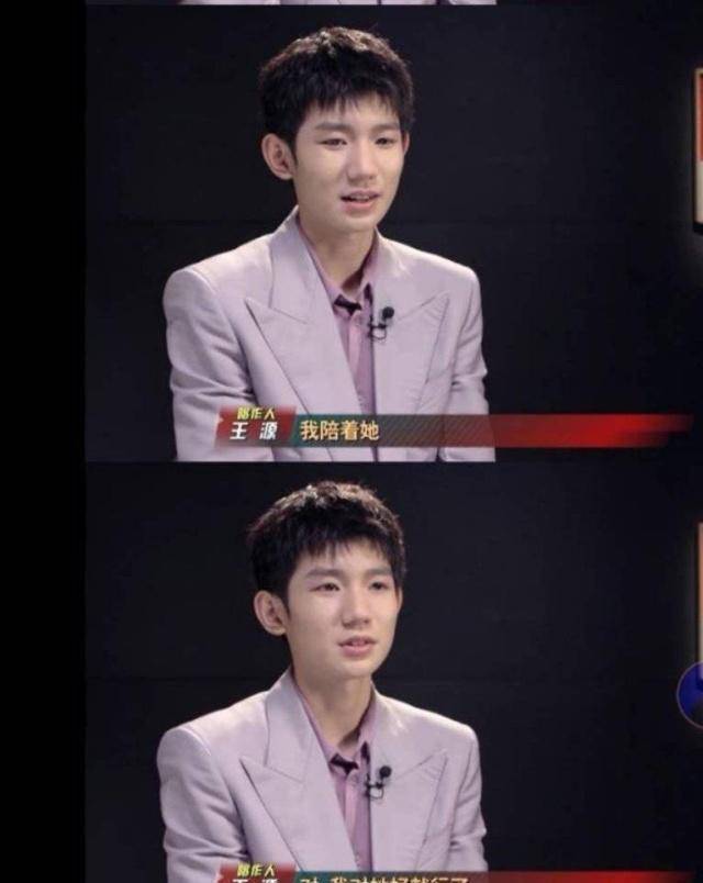 是这样一个失控的场面可以看出王源是真的用心了,但是毕竟年龄太小,有