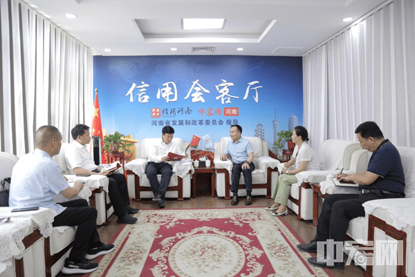 原阳县委书记刘兵一行到访中宏网河南_发展_营商_环境