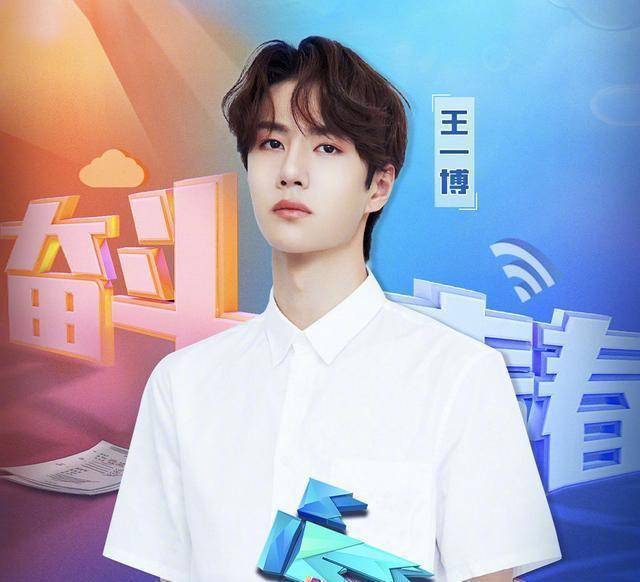 《天天向上》收视率0.34%《极限挑战》1.96%登顶_汪涵_王一博_钱枫