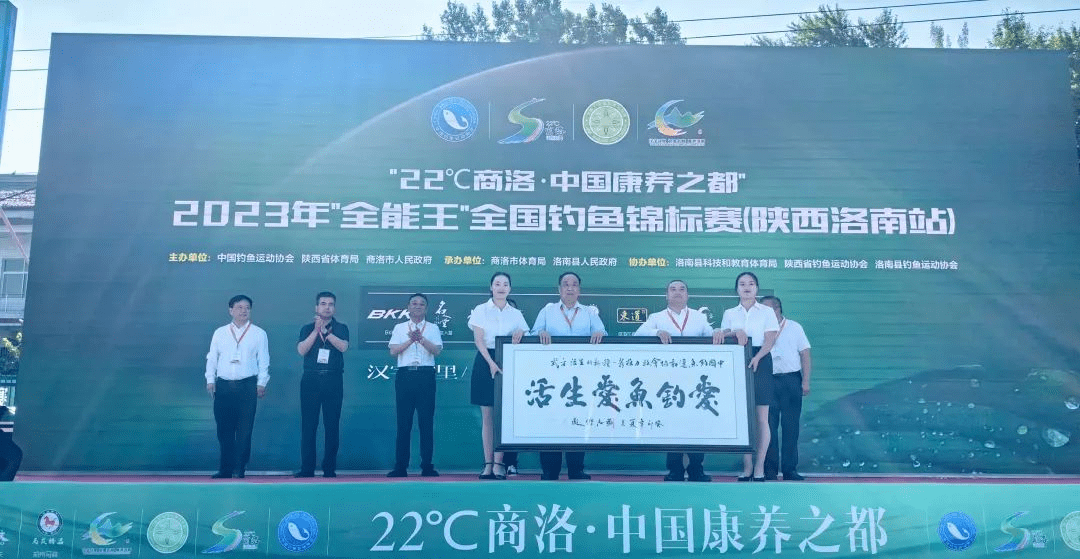 洛南县委书记杨长江在开幕式上致辞,他希望各位选手在领略湖光山色