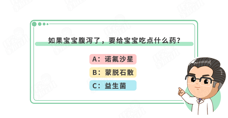 宝宝夏季腹泻的原因是什么情况