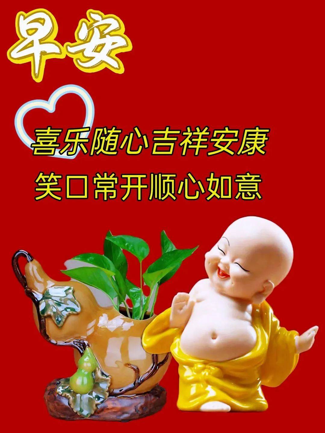 2023年6月26日周一最新早安问候祝福图片带字温馨 周一早上好问候祝福