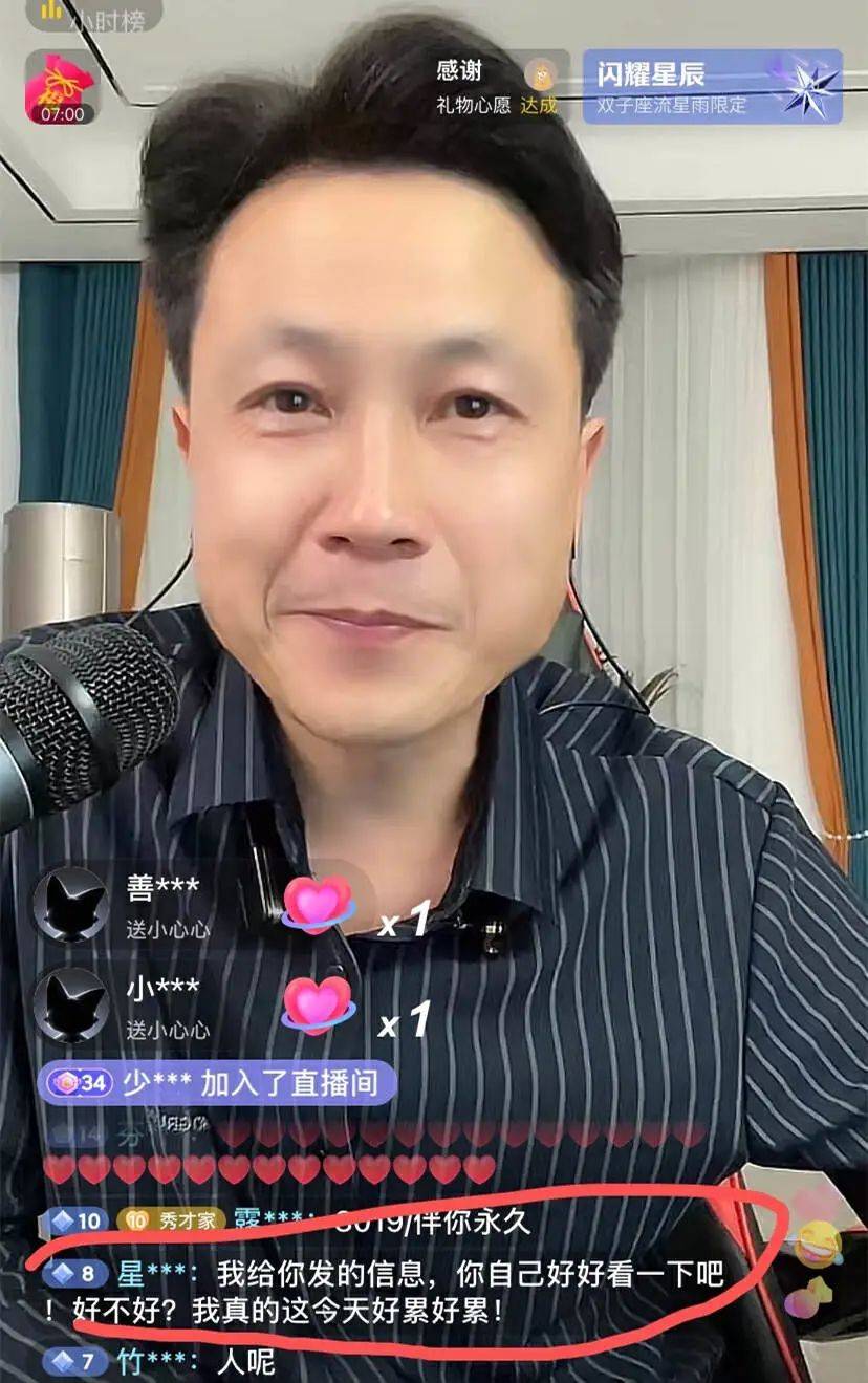 吊打李子柒的顶流网红,把我看yue了_秀才_大爷_老太太