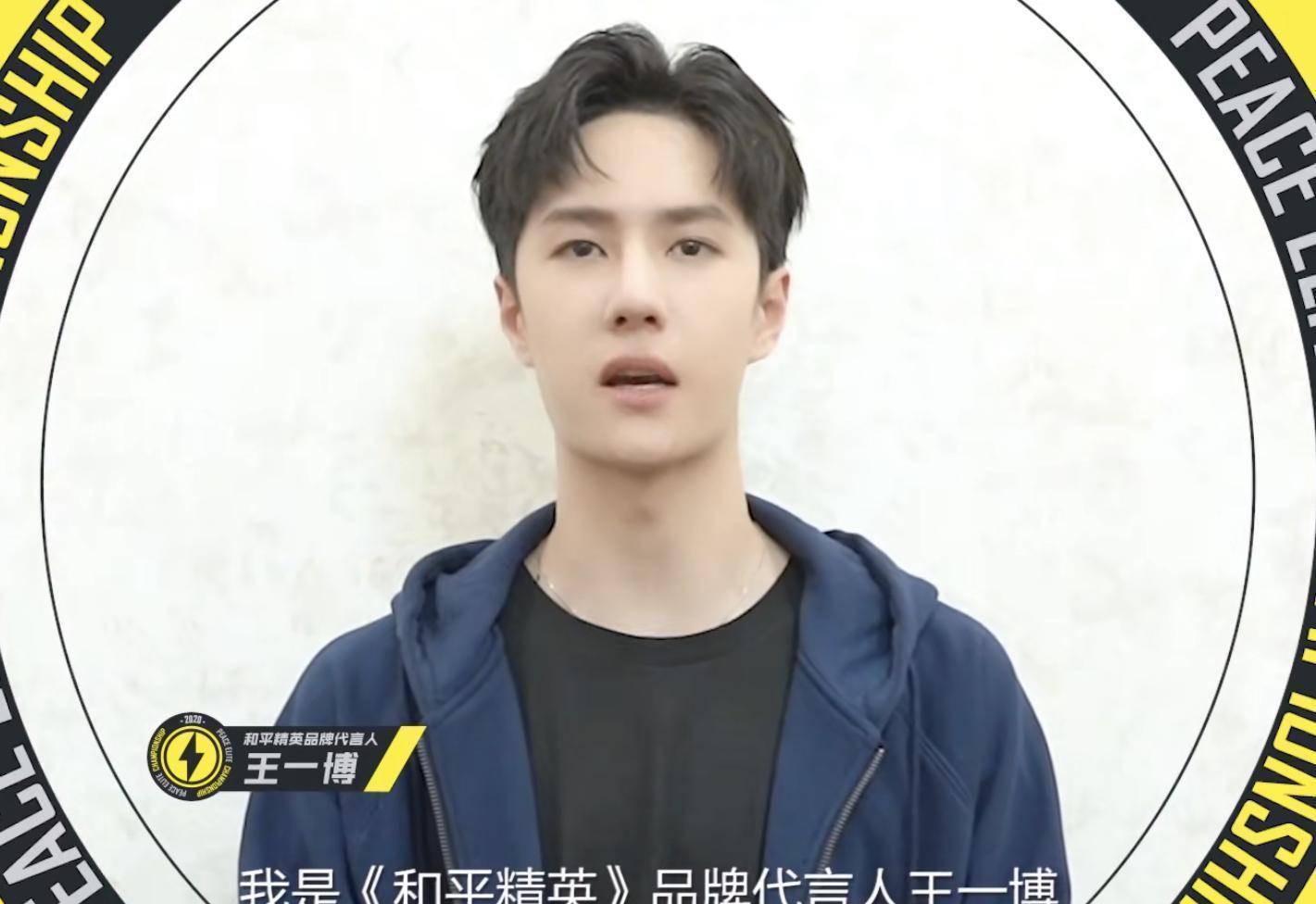 王一博粉丝比正主还忙,极限赶场,痛并快乐着_精英_和平_活动