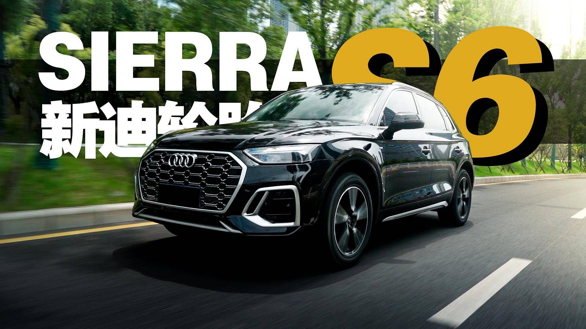 "平替"最优解 测试新迪sierra s6轮胎_搜狐汽车_搜狐网
