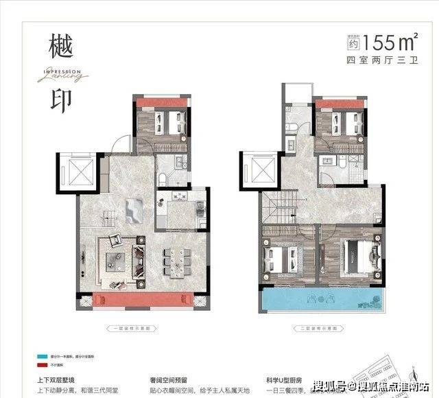 售楼热线-四季印象澜庭欢迎您丨四季印象澜庭首页网站丨四季印象澜庭/价格户型_手机搜狐网