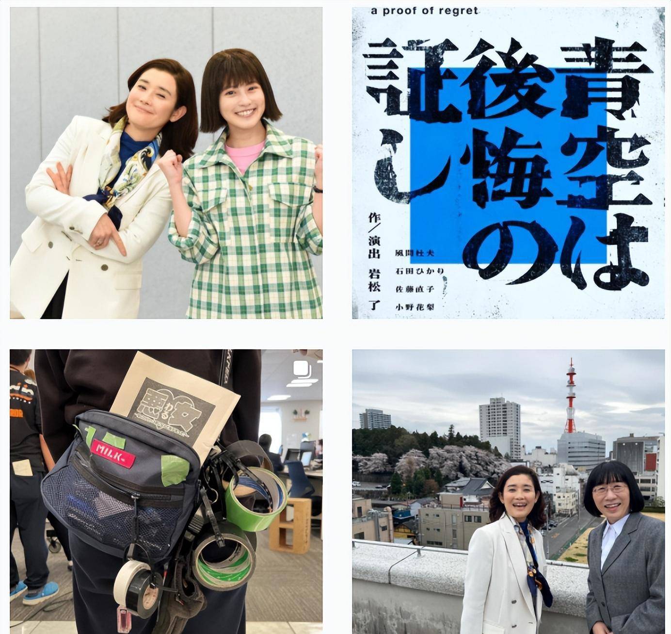 她是木村拓哉爱而不得的白月光,如今和明星姐姐双双活成美魔女_石田光