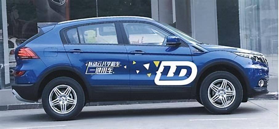 联动云租车最新消息_生活_男朋友_事情