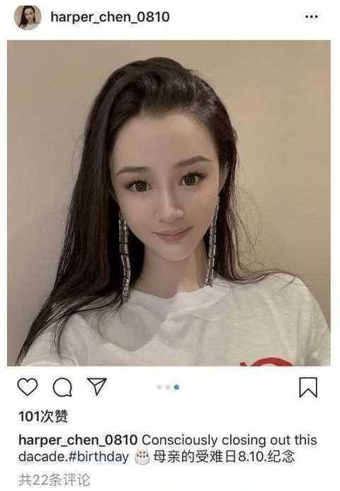 陈昱霖出来后晒美照,全身佩戴奢侈品不差钱,湿发造型酷似李小璐