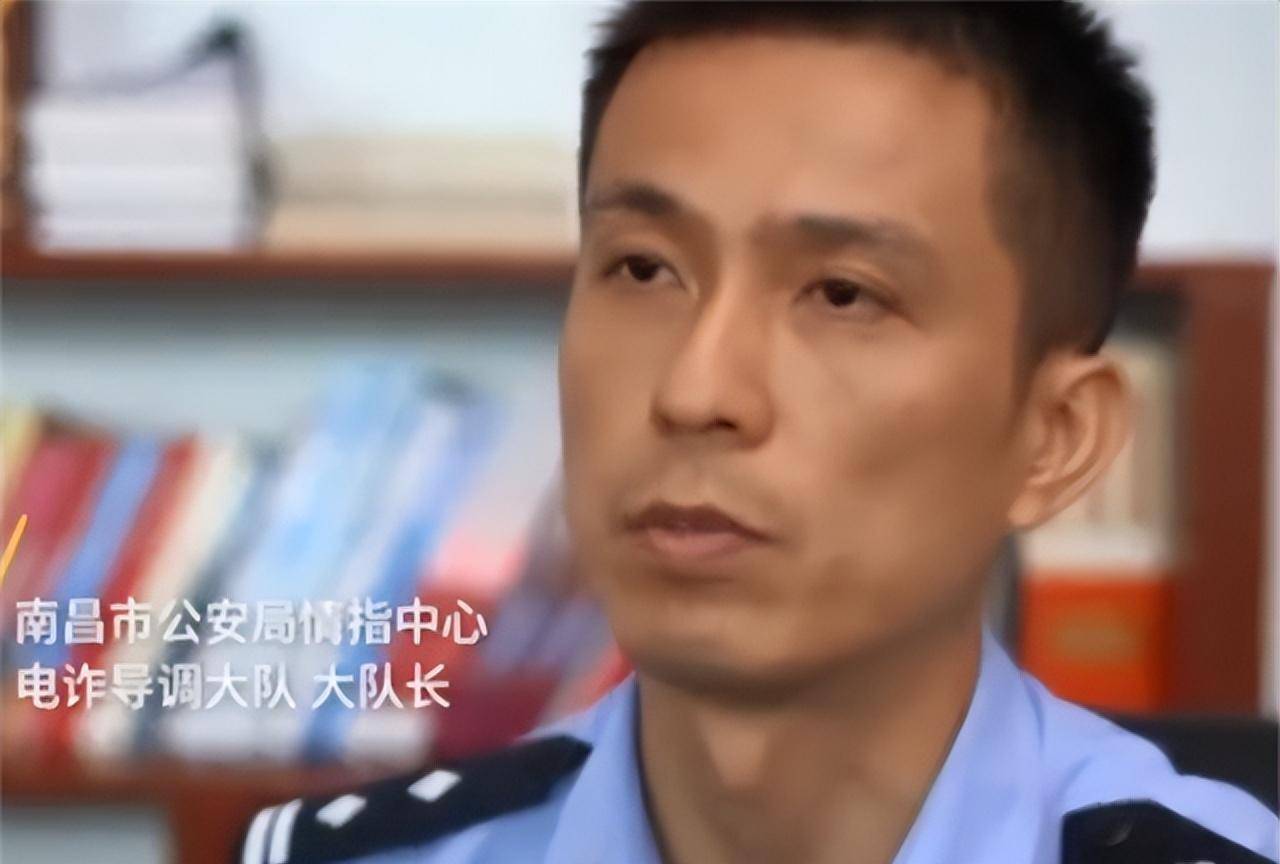 江警官图片