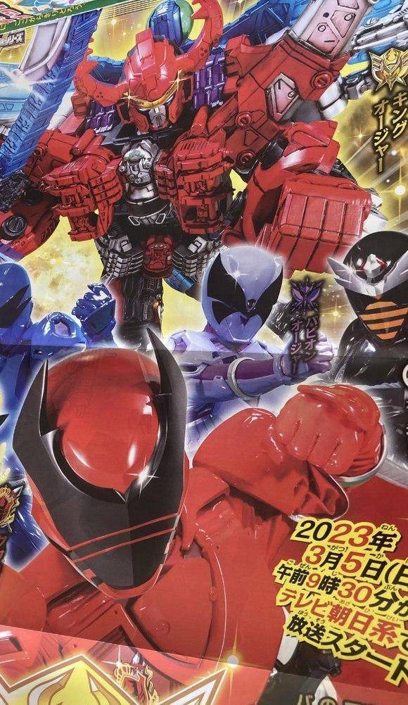 昆虫_假面骑士_原型