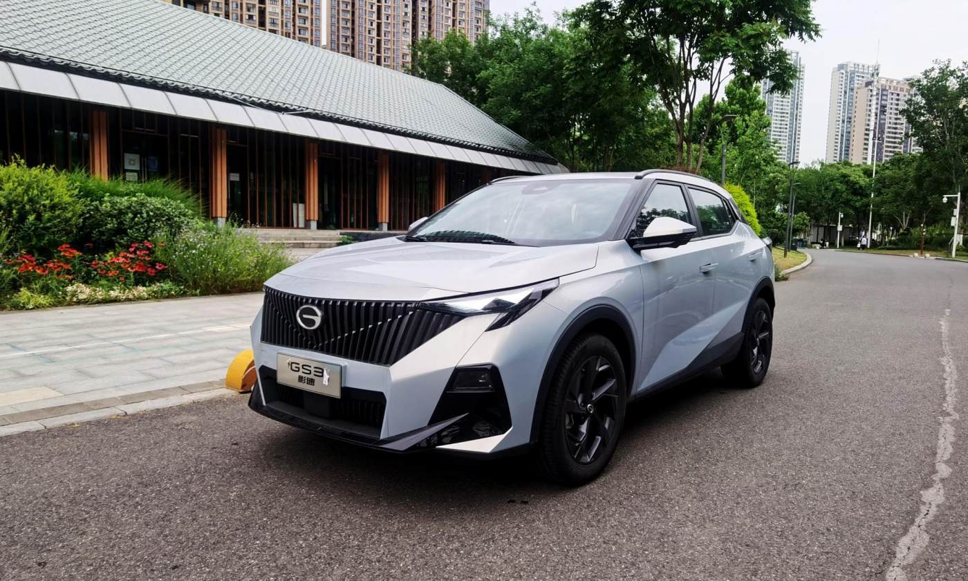 试驾传祺gs3·影速:激情竞速,以性能释放个性_搜狐汽车_搜狐网