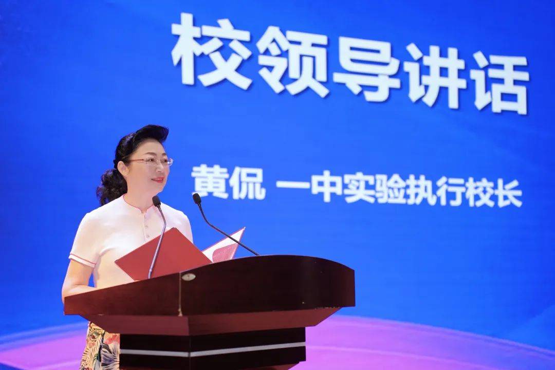 出发,去远方 ——南京一中实验学校2023届初三毕业典礼_毕业生_人生