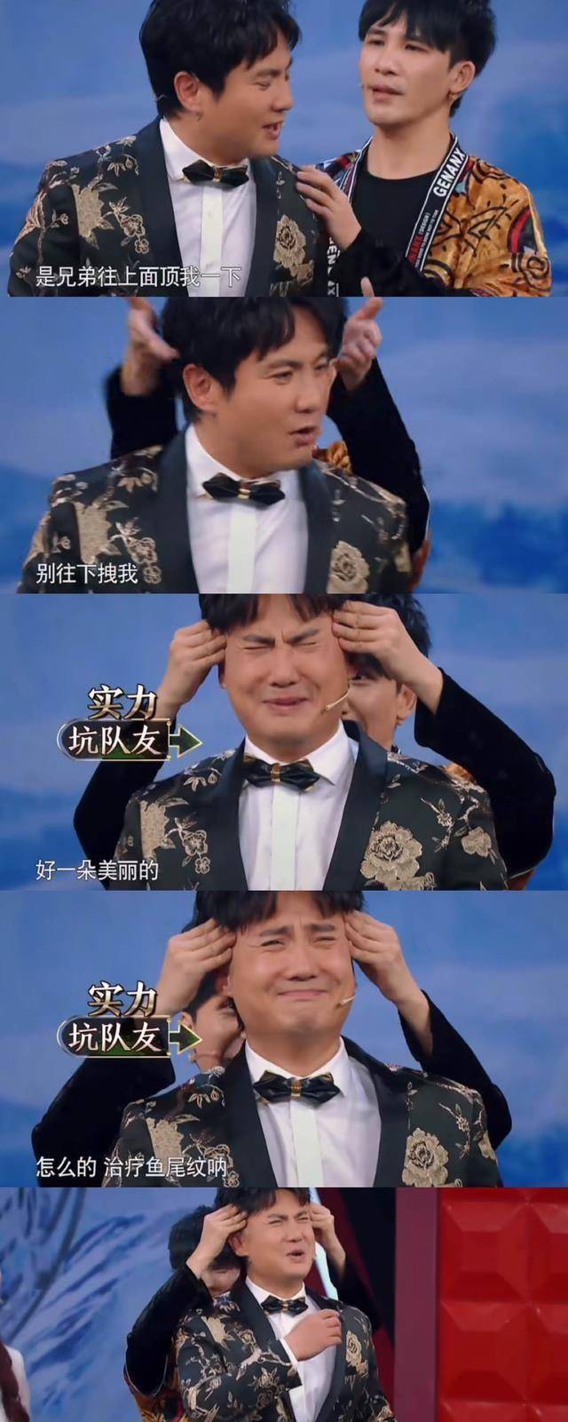 大张伟夸郑钧是冷美人,说庞博是石狮子,网友:用力扯沈腾太阳穴_苏醒