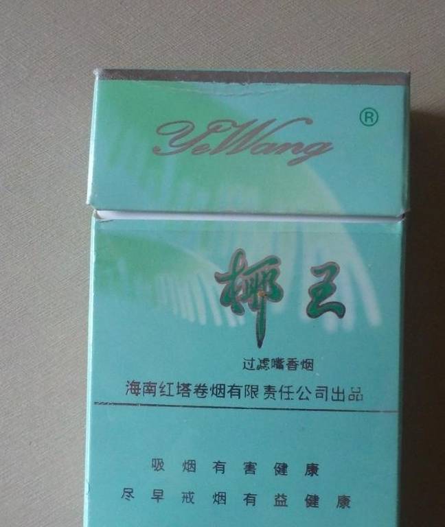 海南最受欢迎的4款香烟,第二款很少人抽,最后一款很受欢迎!