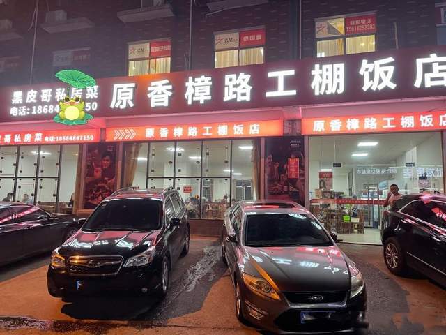 长沙安置小区这家店据说开了20年了，味道真的好吃吗?