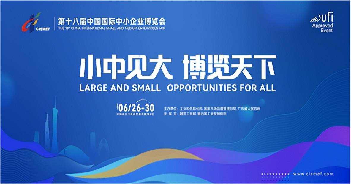 巧夺天工科技亮相第18届中博会_中小企业_四川省_信息化