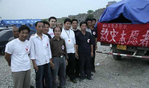 莒县农民救灾志愿队文|十一编辑|文史鉴赏"让我们走吧,我们就想为灾区