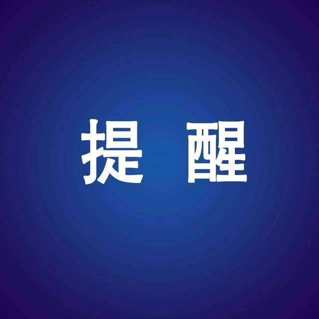 能办国家运动员证书？商丘警方刑拘1人