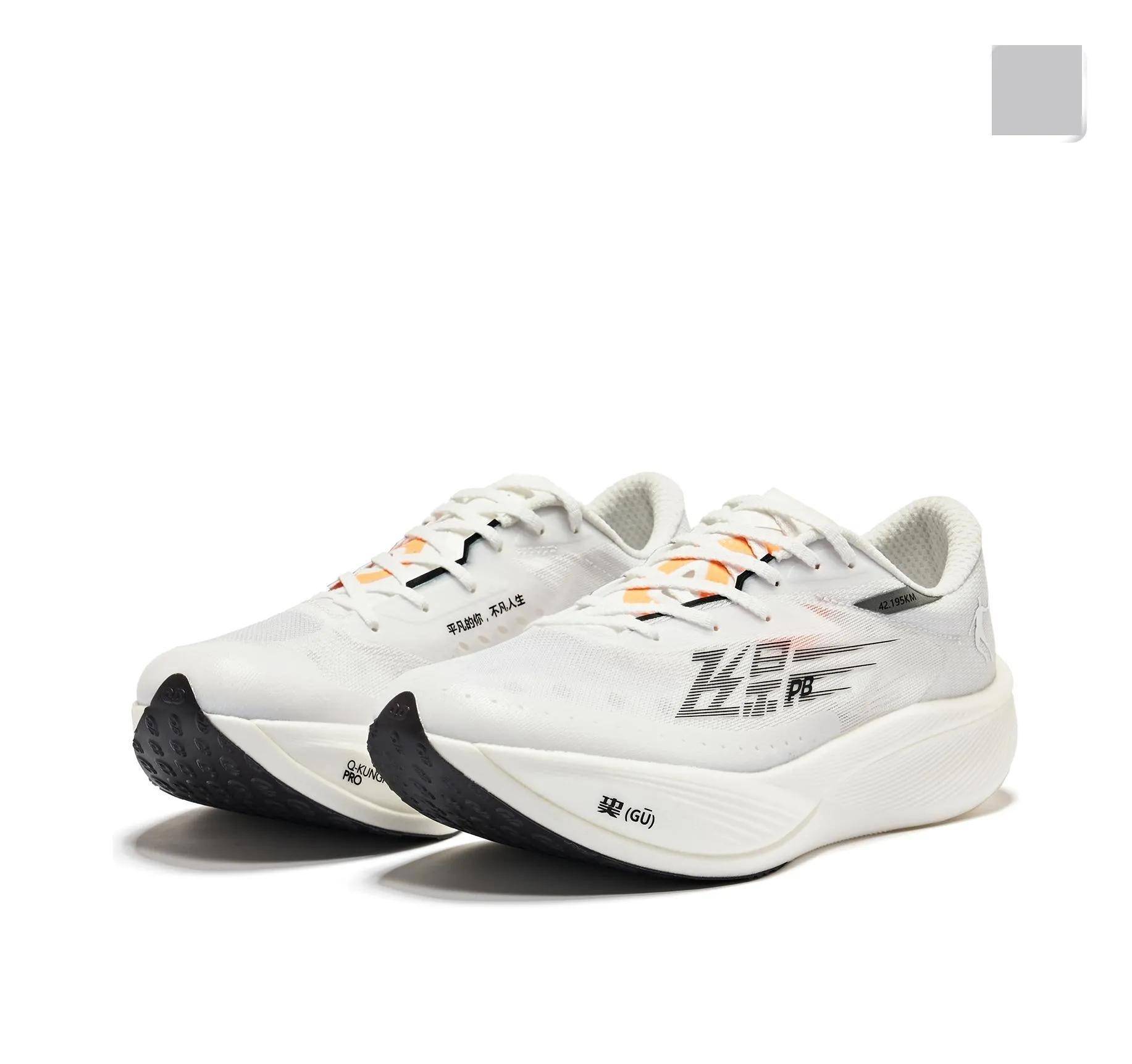 飞影pb3 白昼-百搭配色超强精英碳板跑鞋_大部分_来自_进行