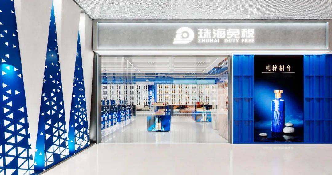 珠海免税集团中标江门港和鹤山港客运码头出境免税店项目_湾区_口岸