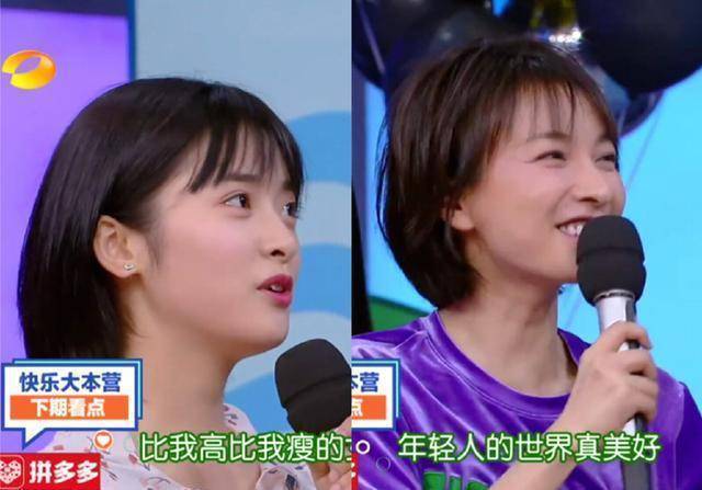 吴昕,沈月意外撞发型!虽颜值不相上下,但在这点上却输的彻底!