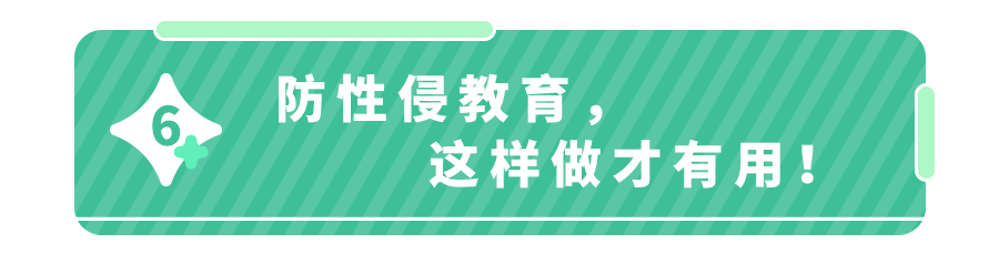 辛芷蕾自曝儿时遭遇猥亵,性侵造成的伤害有多大?